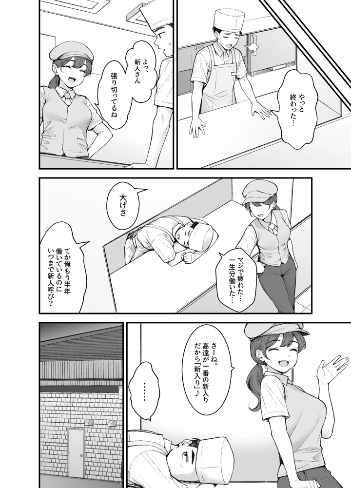 47ページ目