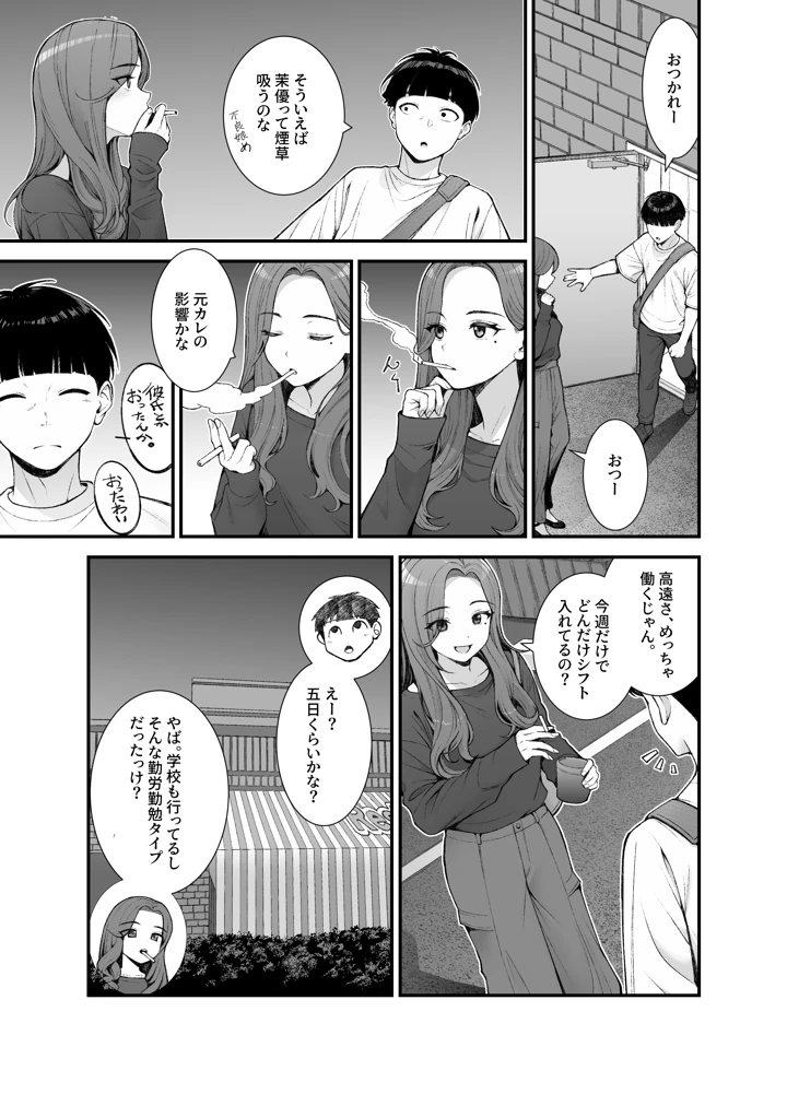 48ページ目