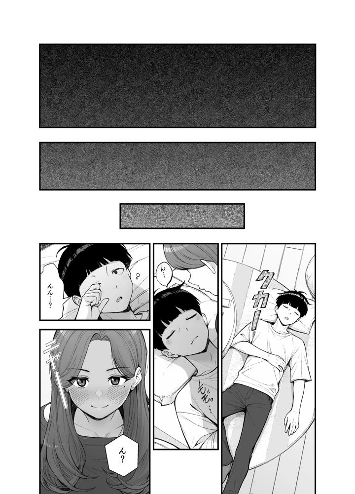 55ページ目
