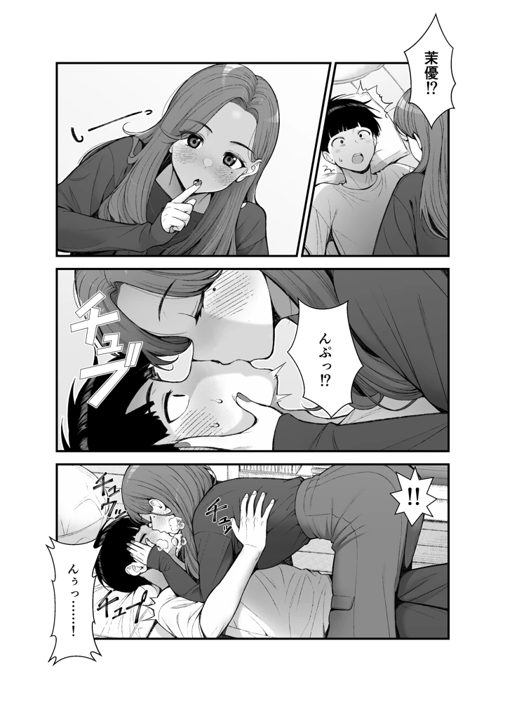 56ページ目
