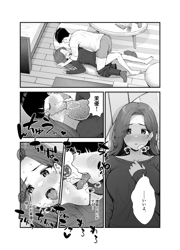 63ページ目