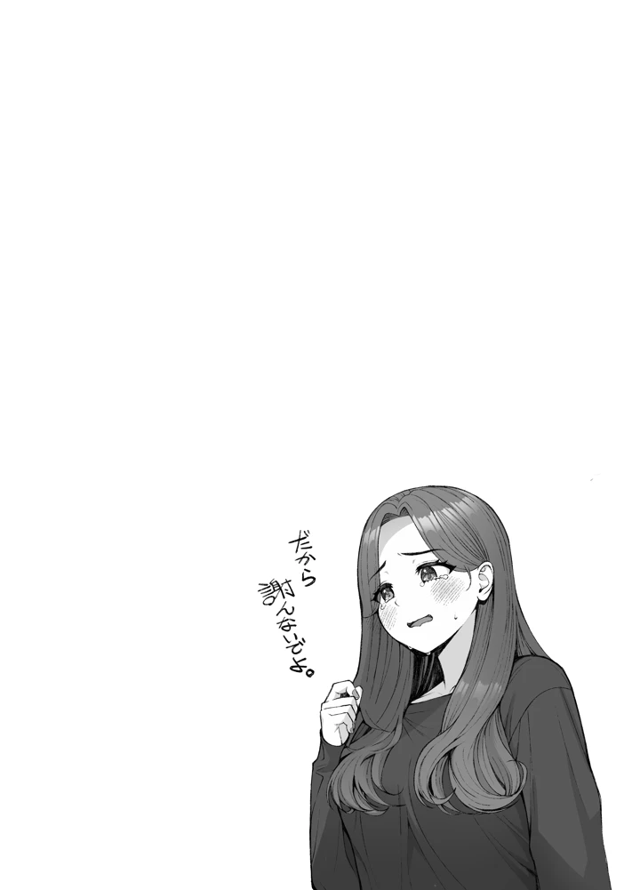 72ページ目
