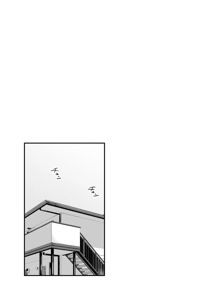 73ページ目
