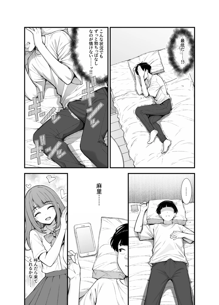 75ページ目
