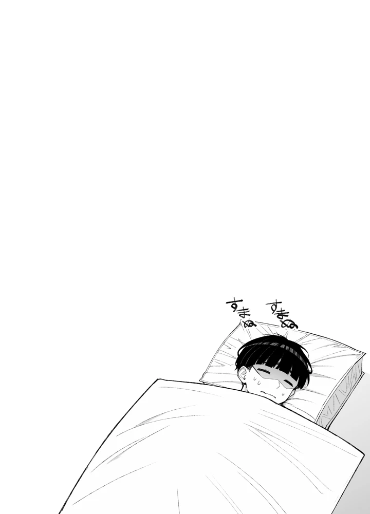 77ページ目