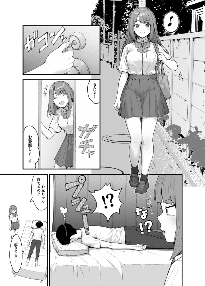 78ページ目