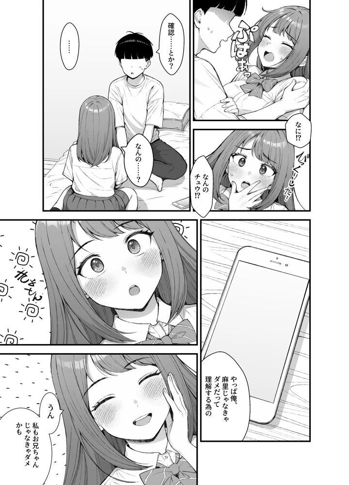 80ページ目