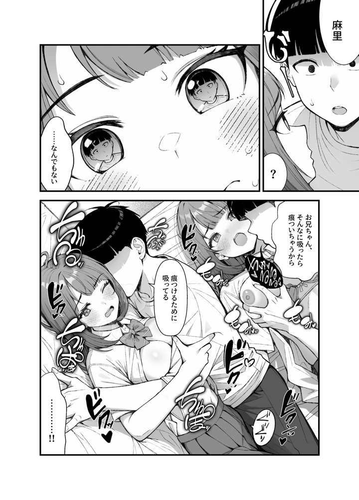 83ページ目