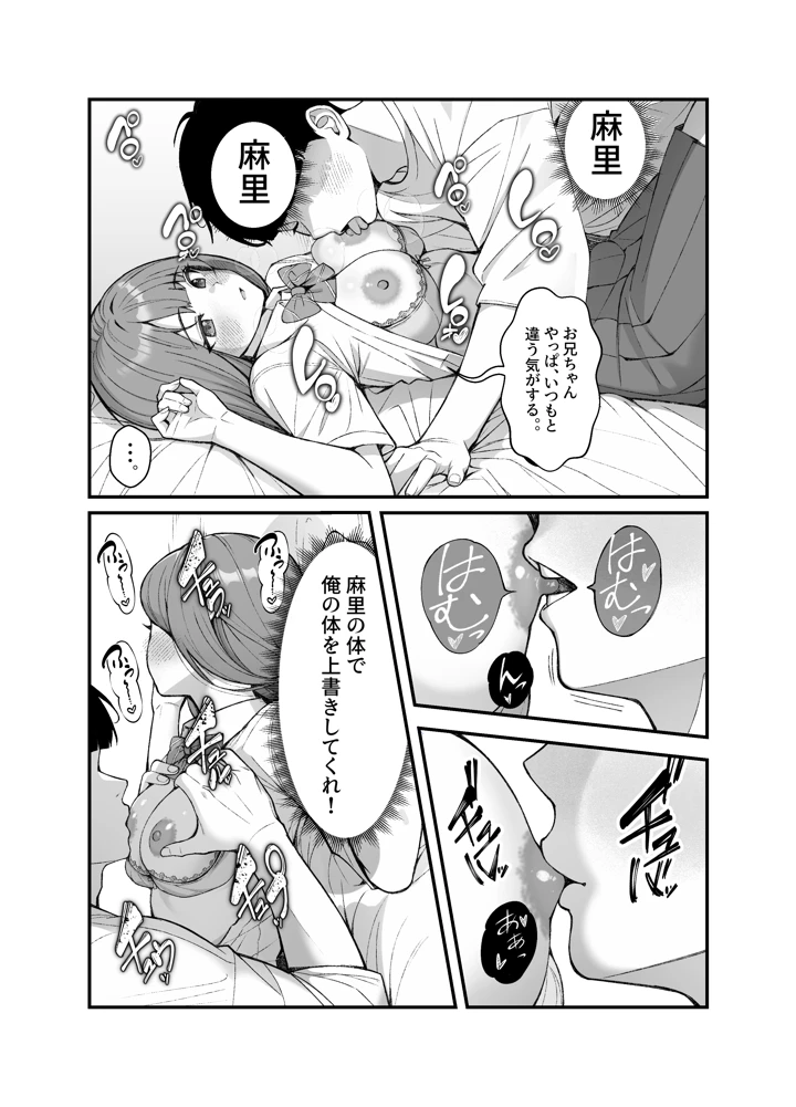 84ページ目