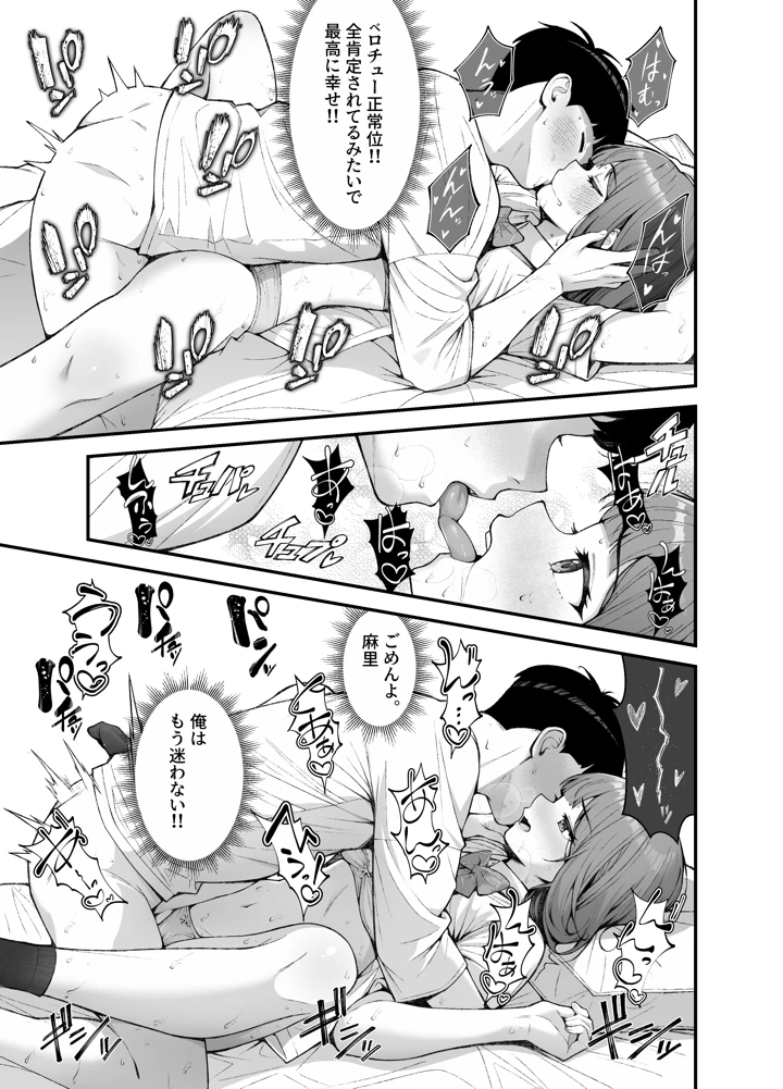 92ページ目