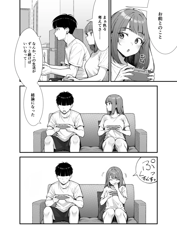 101ページ目