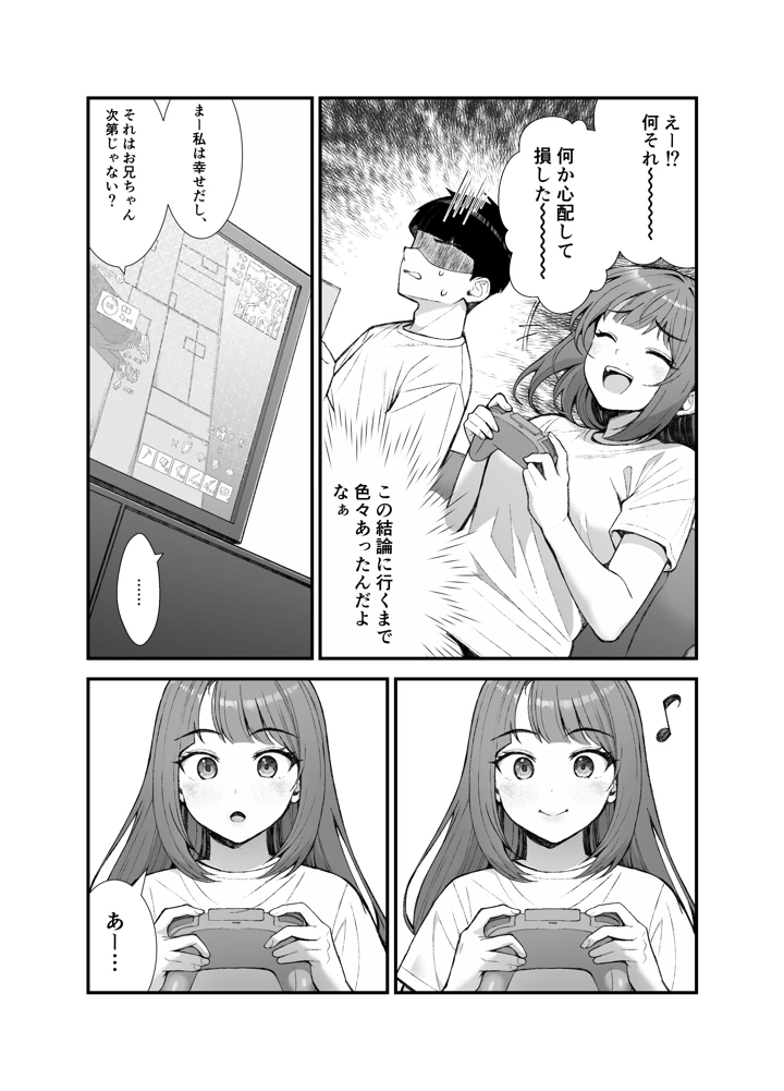 102ページ目