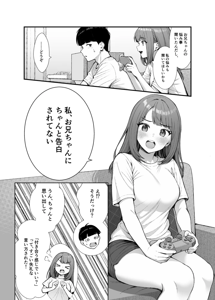 103ページ目