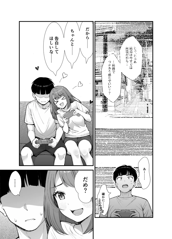 104ページ目