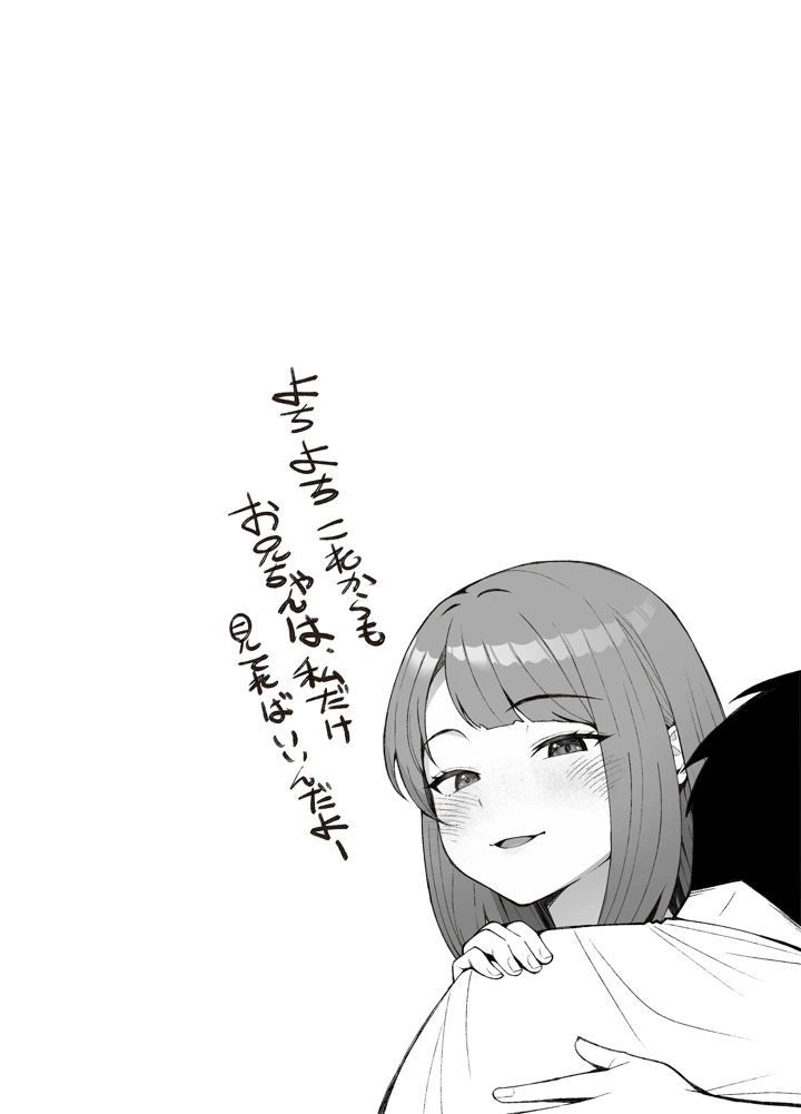 107ページ目