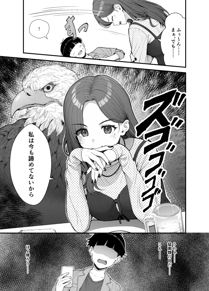 115ページ目