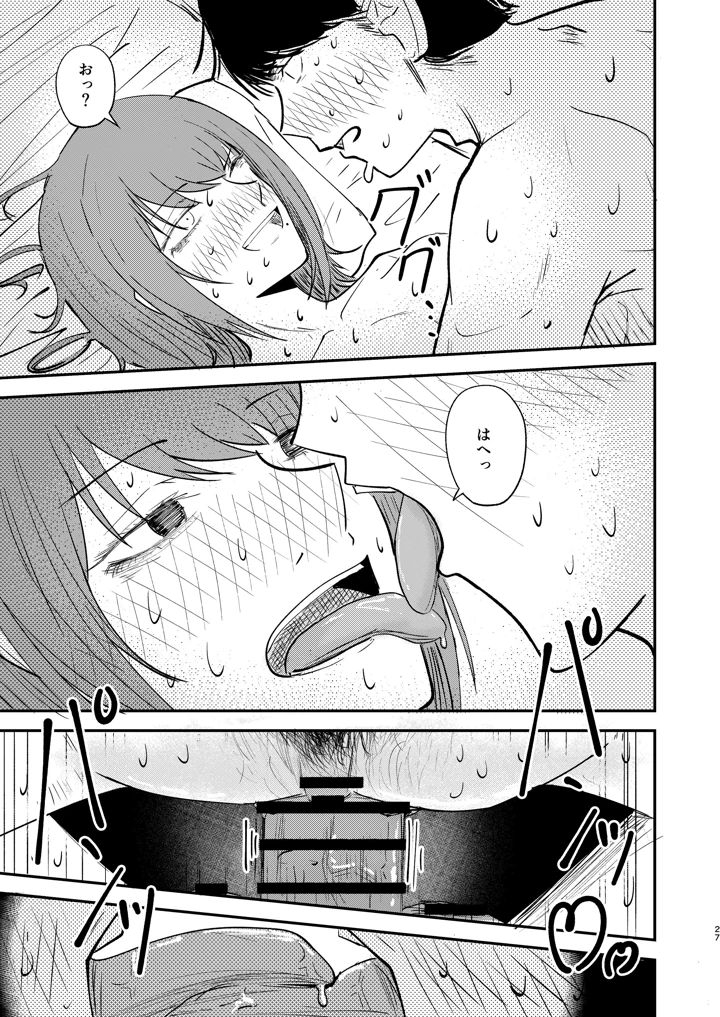 26ページ目