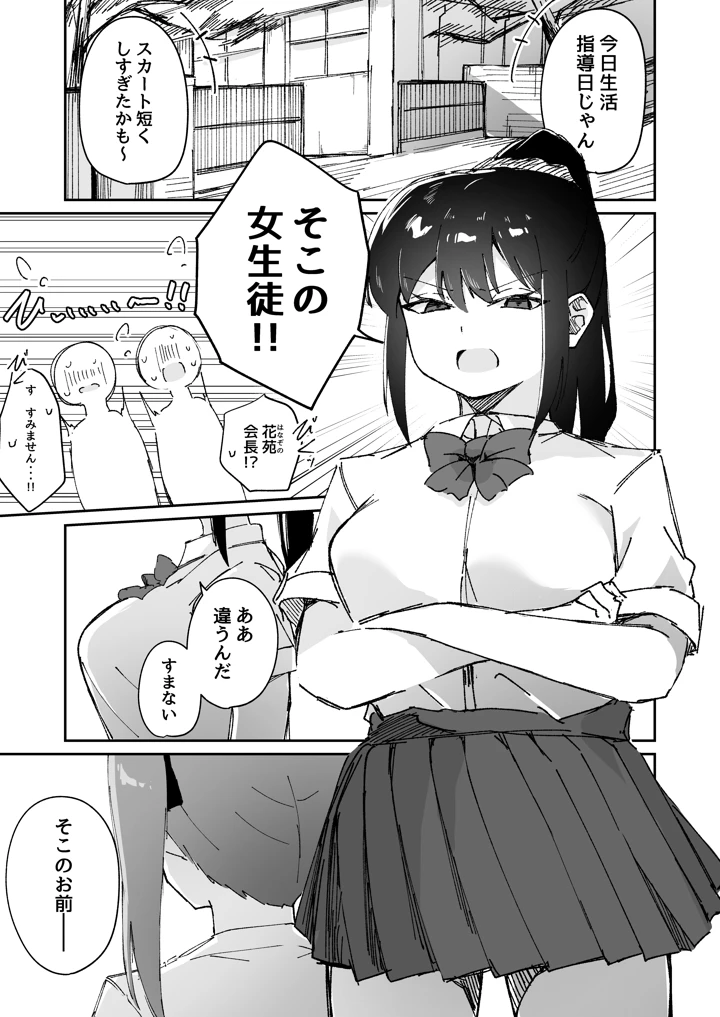 3ページ目