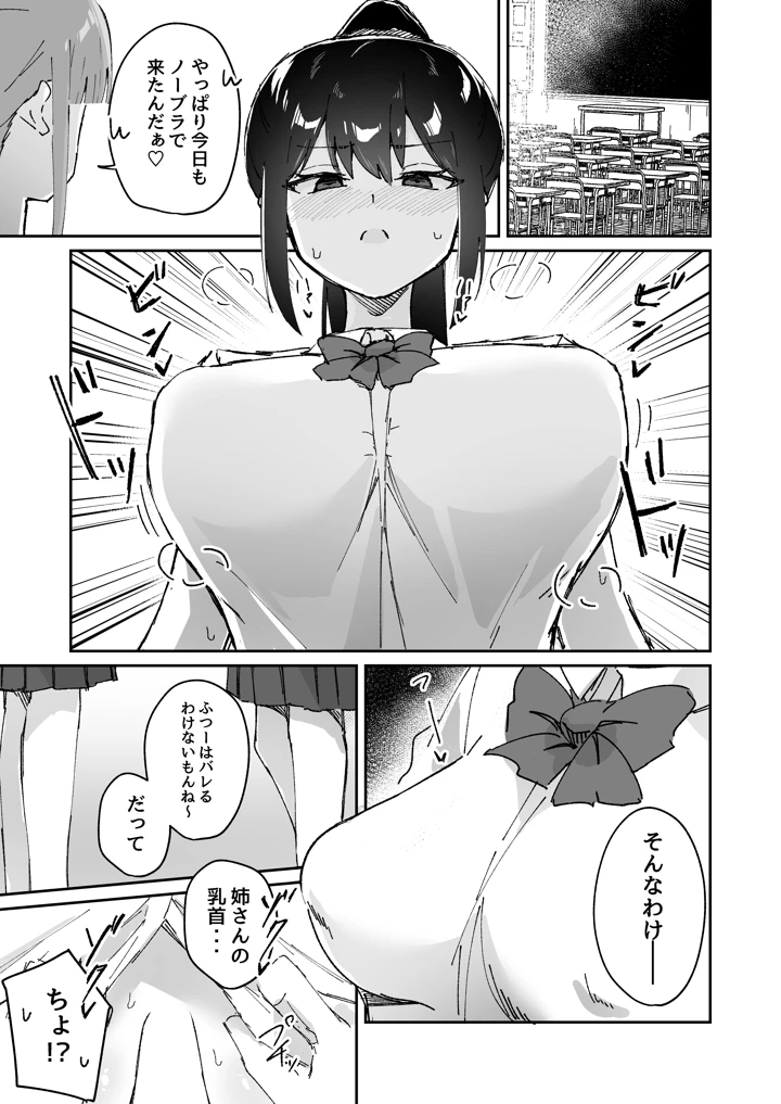 7ページ目