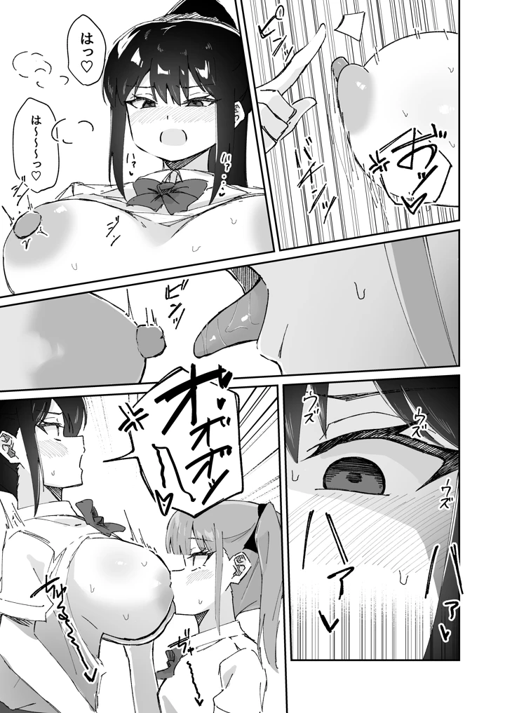 11ページ目