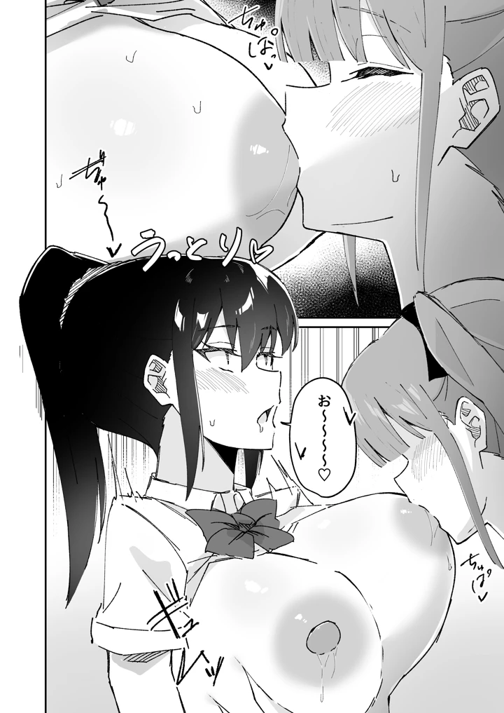 12ページ目