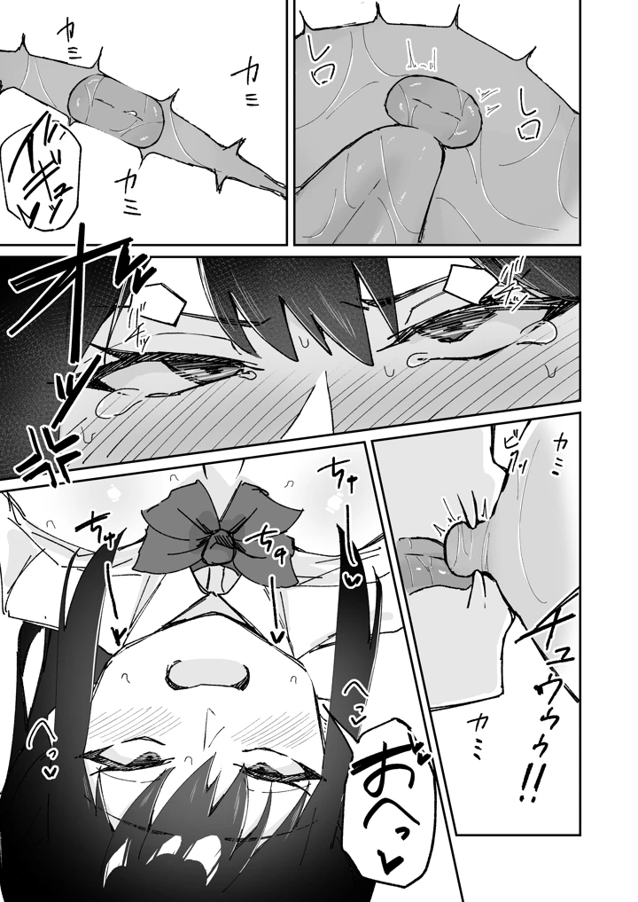 13ページ目
