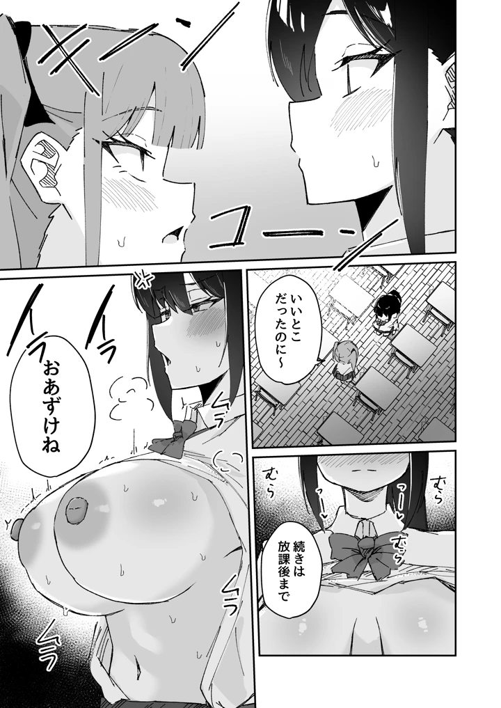 15ページ目