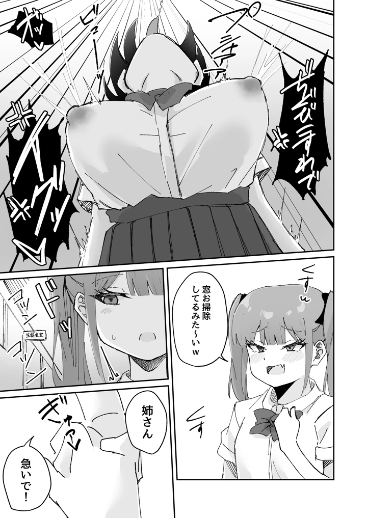 21ページ目