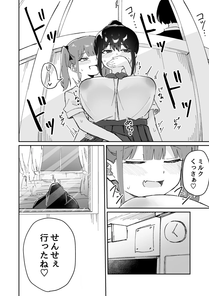 22ページ目