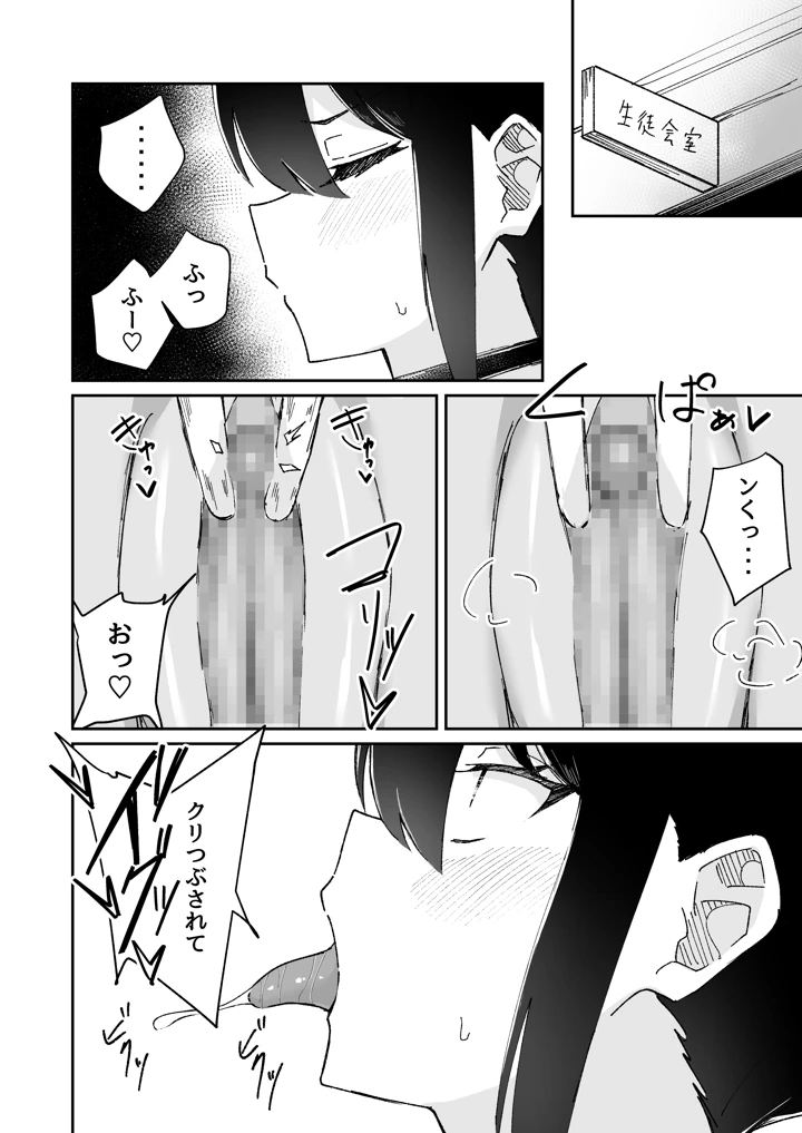 28ページ目