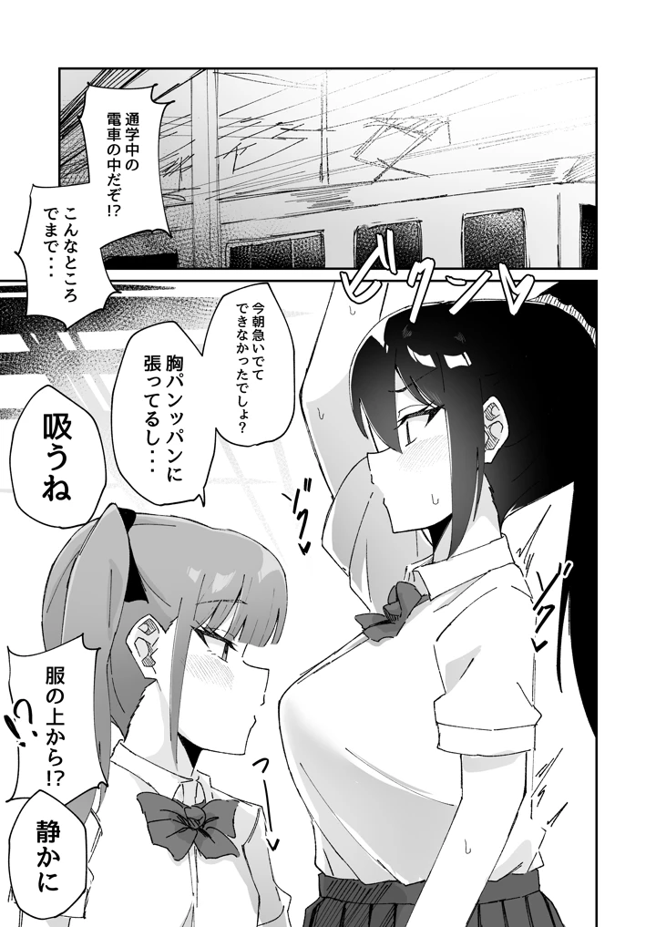 33ページ目