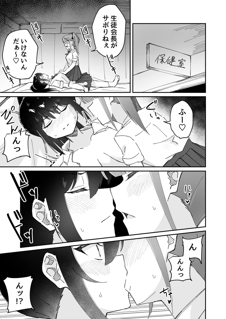 35ページ目