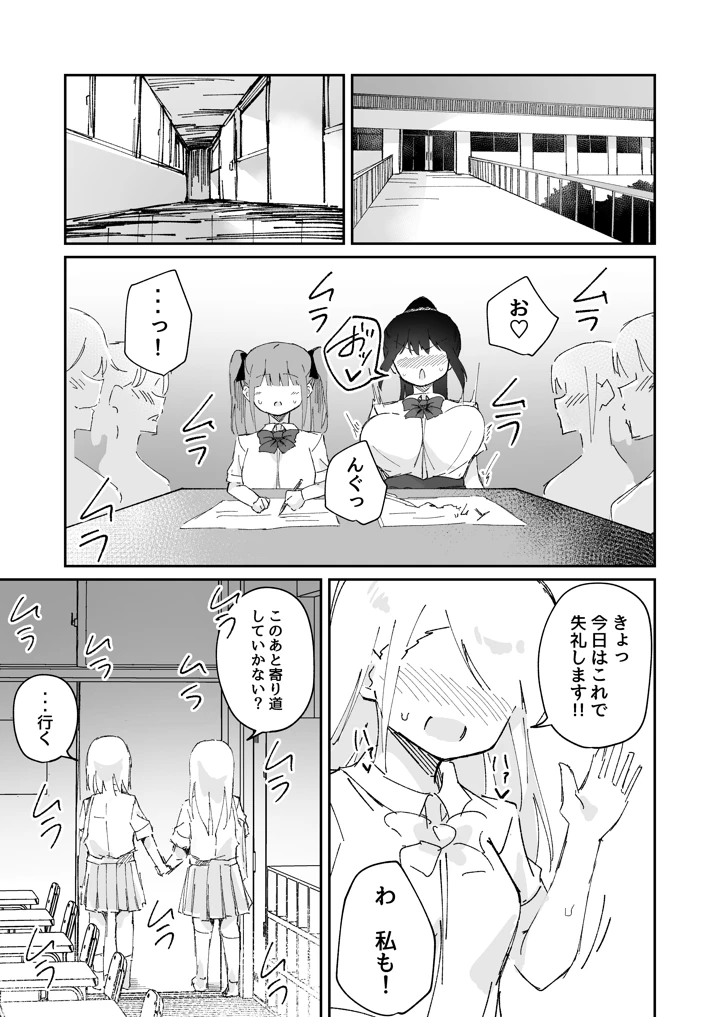 43ページ目