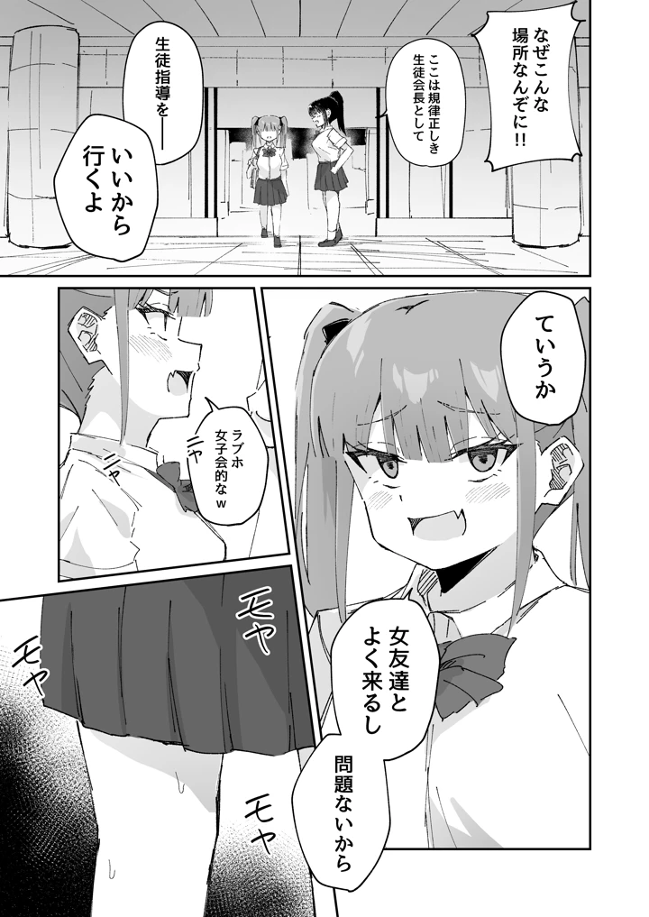 45ページ目
