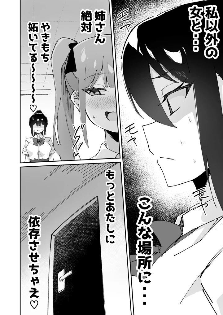 46ページ目