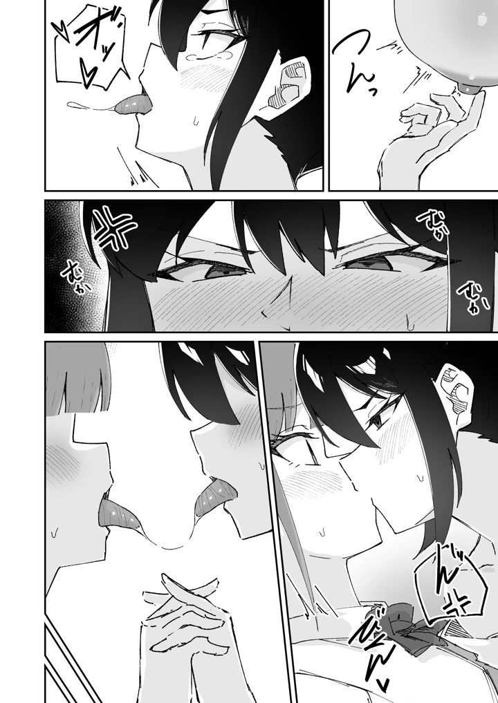 50ページ目