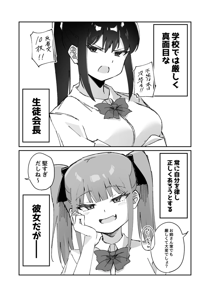 54ページ目