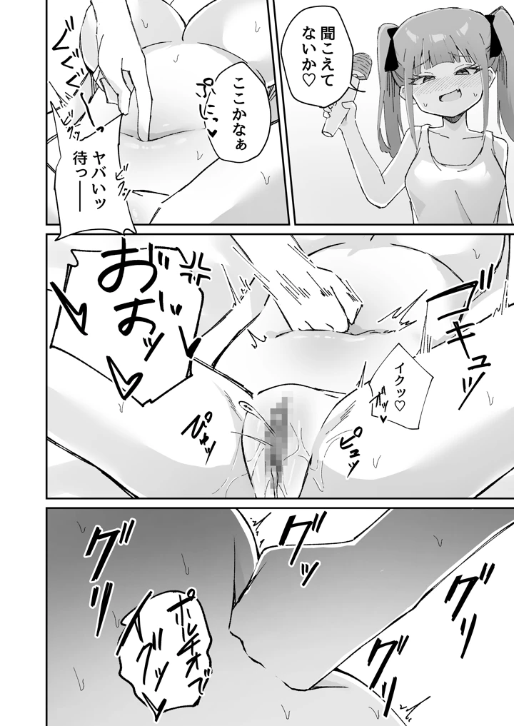 56ページ目