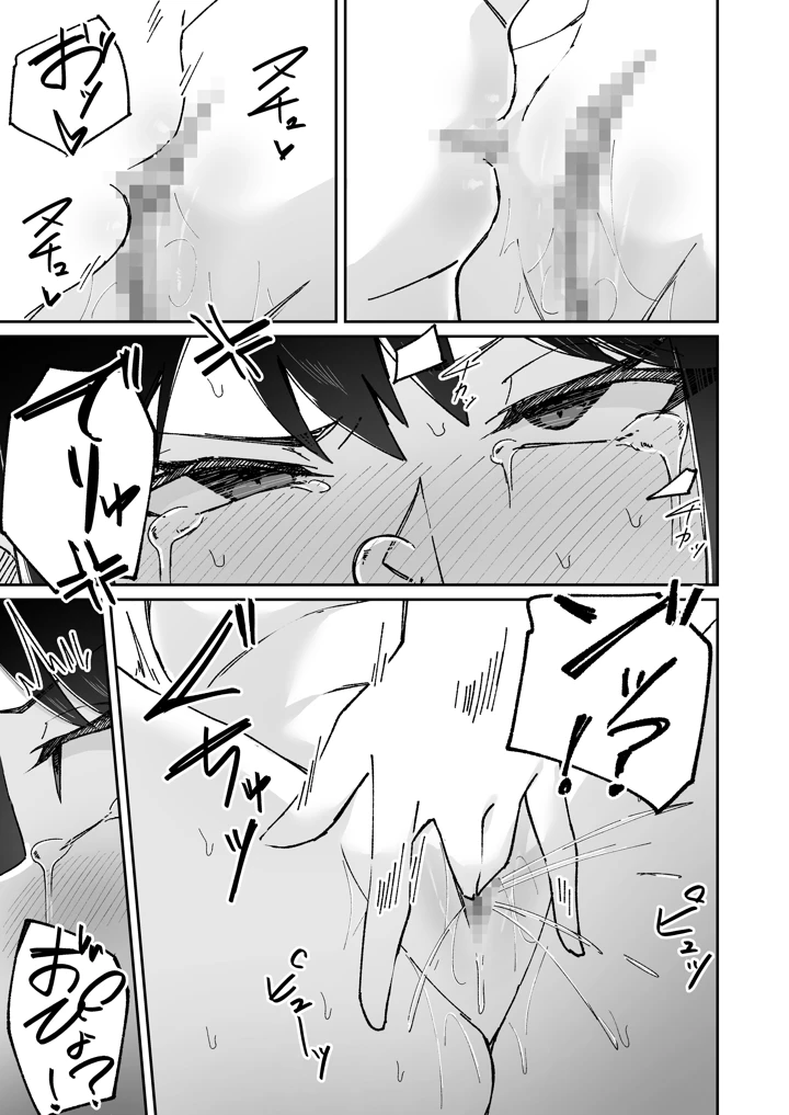 59ページ目