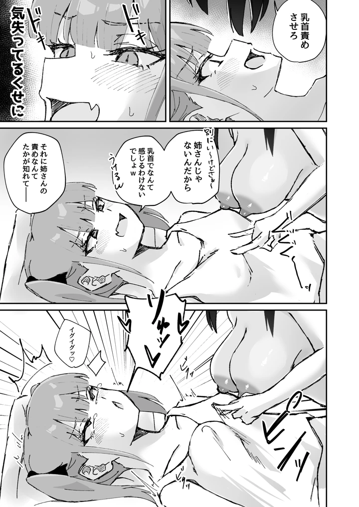 63ページ目