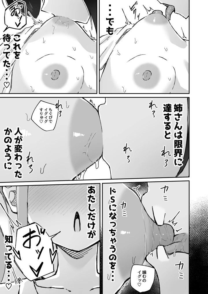 65ページ目