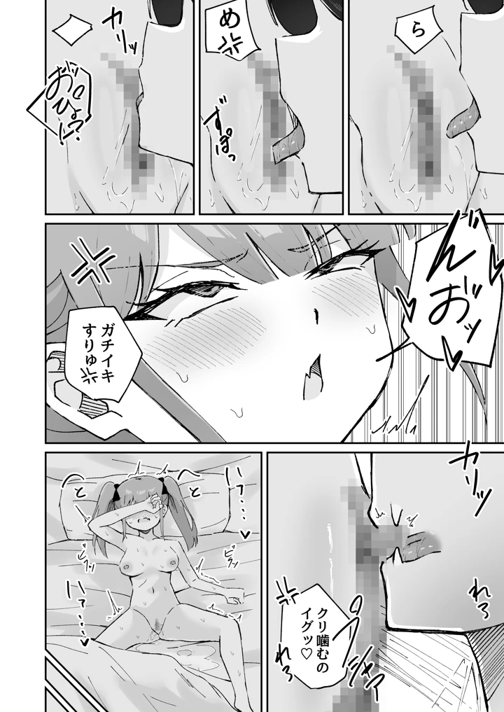 70ページ目