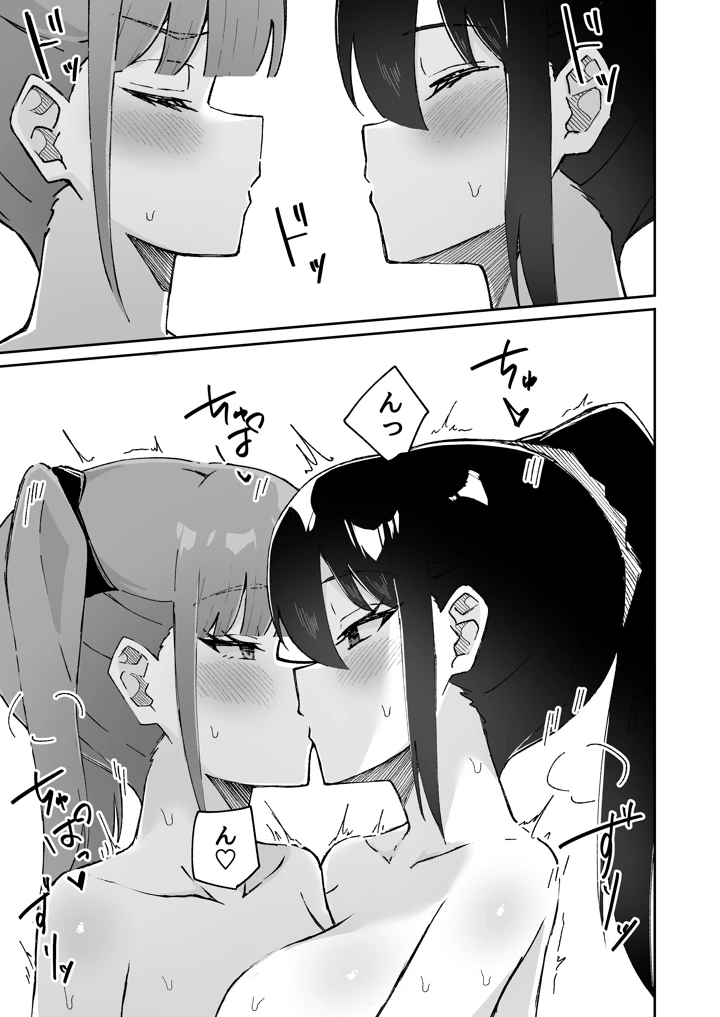 73ページ目