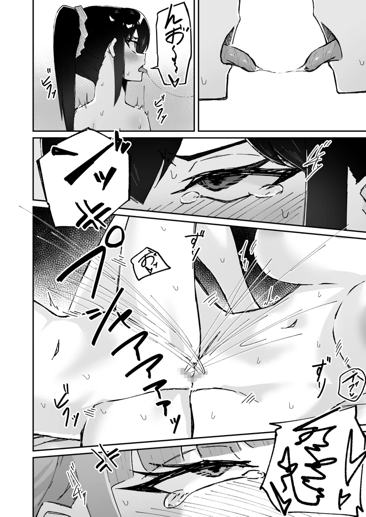 74ページ目