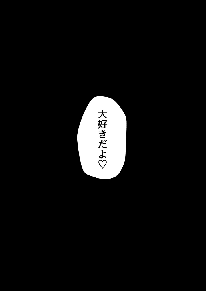 80ページ目