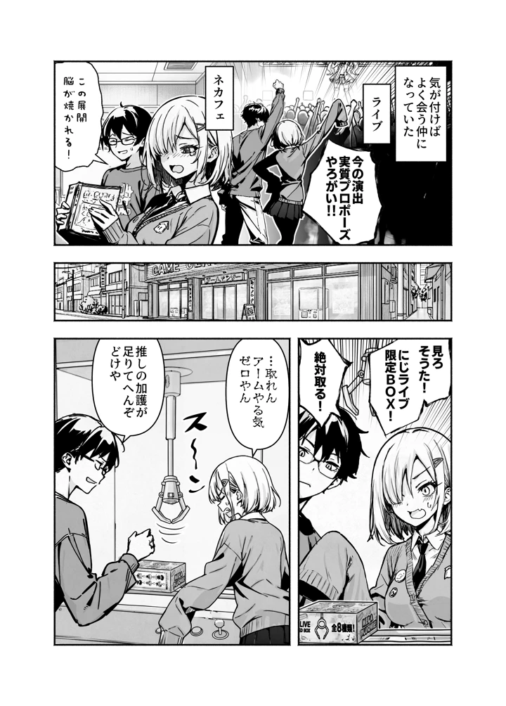 4ページ目