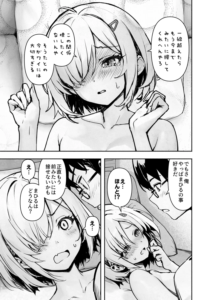 22ページ目