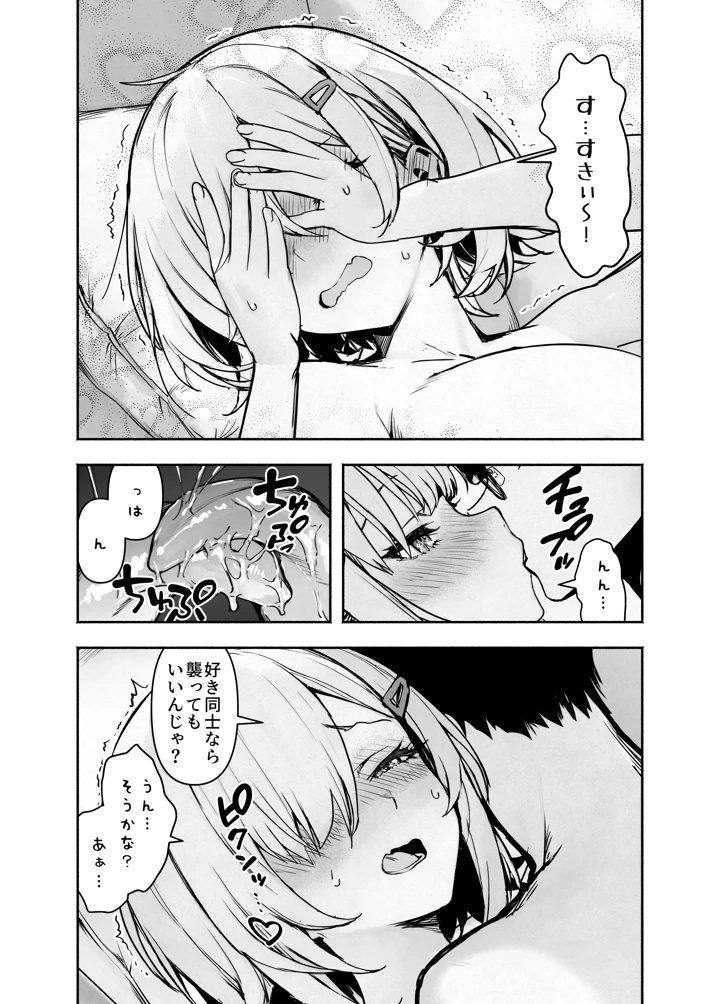 23ページ目