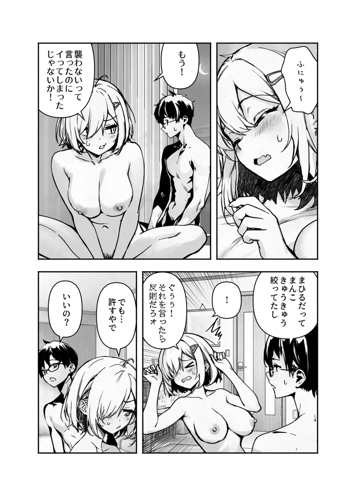 42ページ目