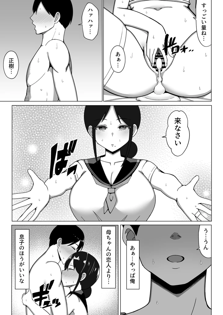 56ページ目
